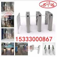 出售人行通道闸-通道闸系统-通道闸山西