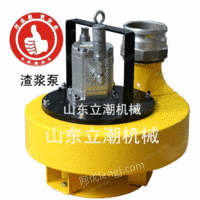 出售广州液压泥浆泵.液压污水泵