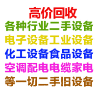 吴江废旧工业设备回收 吴江废旧机械设备回收来电价格咨询