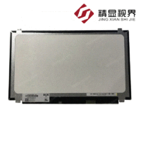 出售15.6寸液晶屏,NT156WHM-N32京东方高清液晶模组