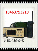 出售KTL101-J型基地电台