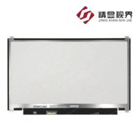出售13.3寸京东方液晶屏,NV133FHM-N5A,eDP接口液晶屏