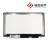 出售京东方14寸液晶屏,NV140FHM-N46高清薄屏