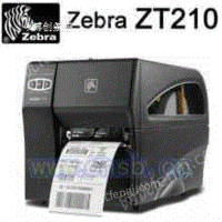 出售天津斑马ZT210标签打印机