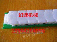 上海塑料链条￥塑料链条图片