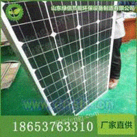 单晶硅板，足功率足瓦数单晶硅电池