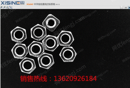 包装自动化设备出售