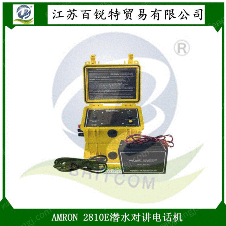 AMRONķ2810E Ǳˮ绰 ǱͷԽ