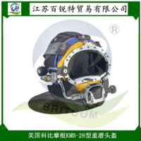 出售美国科比摩根KMB-28型重潜头盔披风 300米潜水面镜