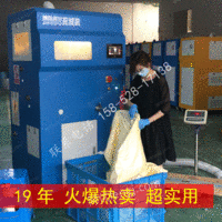 出售充绒机-充棉机-全自动充绒机-全自动充棉机