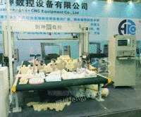 海绵加工厂用的机器设备 海绵成型