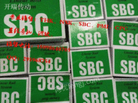 韩国现货销售SBG55SL