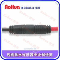 澳华品牌—Y型防水插头，防水插头