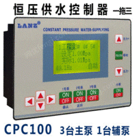 出售恒压供水控制器自动屏蔽恒压供水控制器