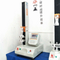 出售单柱微机控制胶带剥离强度试验机 不干胶拉力测试仪
