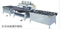 出售平弧丝印机晒版机UV光固化机干燥设备烘箱手印台