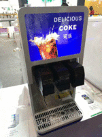 出售可乐机自助饮料机可乐糖浆包