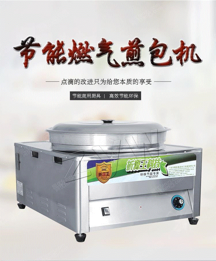 其它食品专用设备出售