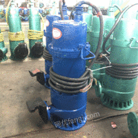 出售安泰厂用排污泵WQB100-10-5.5河南漯河城市工业污水防爆潜水泵