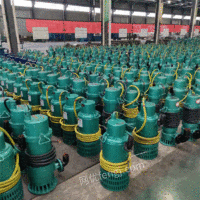 供应380V防爆潜水泵BQS10-100-2/7.5北京污水污物双叶轮高扬程排污泵