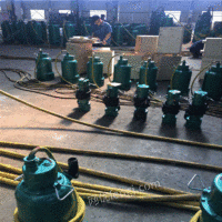 出售矿用隔爆型潜水排沙电泵BQS20-50-7.5kw淮北矿业井下污水排污泵