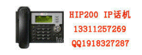 出售HIP-200IP话机1