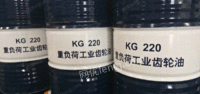 出售昆仑KG220重负荷工业闭式齿轮油