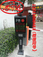 出售山西停车场管理系统-无人值守-智慧停车