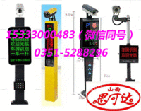 出售山西停车场管理系统,自动道闸,停车场系统,停车场管理系统