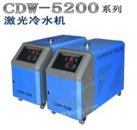 二氧化碳玻璃管专用冷水机5200