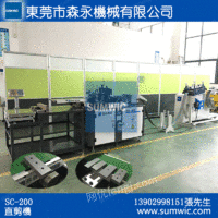 出售广东SC-200变压器铁芯直剪线