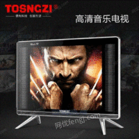 广州质量的高 清液晶电视机，
