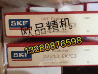 SKF轴承61809-2rs