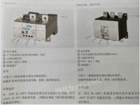 出售西门子3RU6/3RU5系列热过载继电器