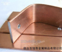 瑞奇生产铜包铝排各种型号质优价廉