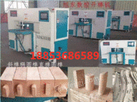 出售数控开榫机木工全自动榫头机