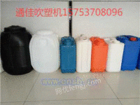 塑料尿素桶生产设备 尿素桶生产线