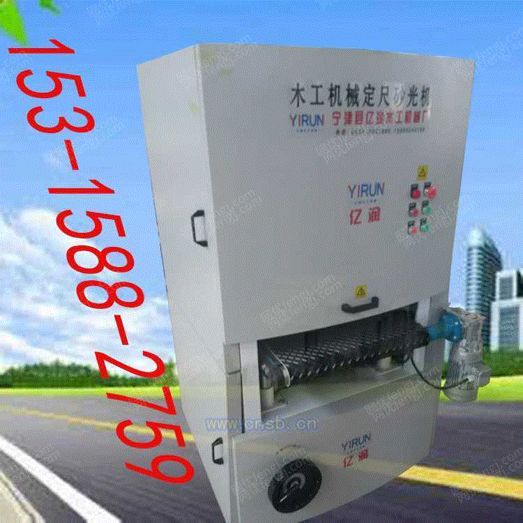 青岛定尺砂光机 宽带砂光机操作简 砂光设备出售