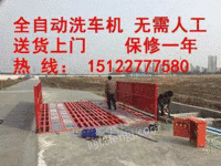 扬州广陵区建筑工地洗车平台