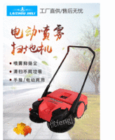 出售JL780电动款手推式扫地机