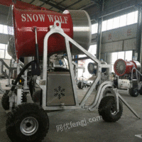 出售炮筒式造雪机 移动造雪机