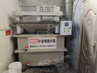 出售杭州五金机械清洗废水处理设备　
