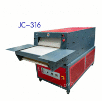 出售jc-316多功能冷热压合机热熔胶片压边机