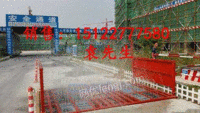 郑州二七区工地车辆冲洗平台