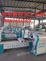 出售木工全自动车床木工数控车床木扶手车床