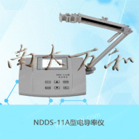 出售南大万和NDDS-11A电导率仪