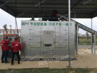 出售山东污泥处理设备 污泥脱水设备