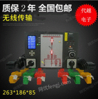 出售苏州深圳杭州代越温度在线监测装置带操控射频型DYK-8900
