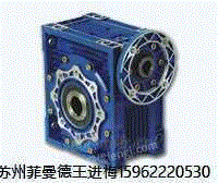 NMRV050-20蜗轮减速机