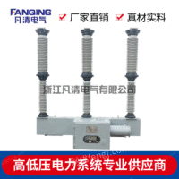 出售LW36-72.5瓷柱式高压交流六氟化流断路器